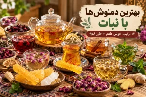 دمنوش با نبات